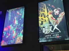 -瞳·实景密室逃脱(护国店)