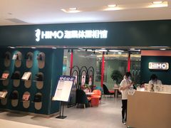 -海马体照相馆(北京apm店)