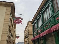 -北京张裕爱斐堡酒庄