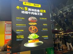 -龙湖重庆时代天街