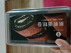 -燃厚蛋糕(卓展中信城店)