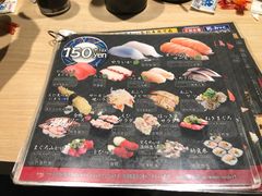 菜单-大起水产回转寿司(道顿堀店)