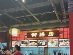 -满园烤鸭·春饼(抚顺万达店)