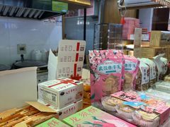 -矮子馅饼(大成路店)