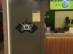 -天仁茗茶(沙田连城广场店)