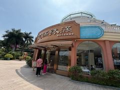 -盆满钵满·国家非遗传承(云台店)