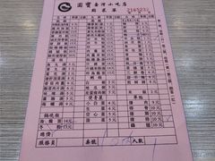 -圆宝台湾小吃(迎津街店)