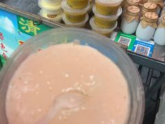 -杨天玉腊牛羊肉店