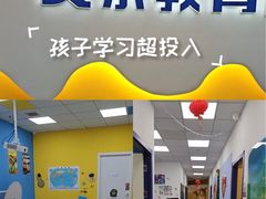 -贝乐少儿英语·全外教(滨江中心)