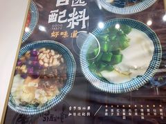 -哼哈豆花工房(高铁吾悦广场店)