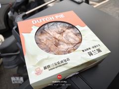 -新侨三宝乐面包店(崇文门店)
