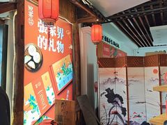 -印象鲵宴·张家界地标美食名片(溪布街店)