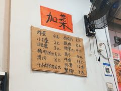 -王大乔泡椒米线·小火锅(星城天地店)