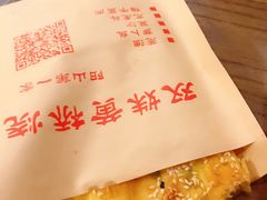 -邹记羊肉馆(阳山店)