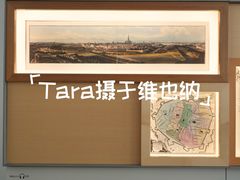 -维也纳莫扎特之家