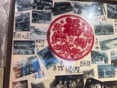 -乡当俏老火锅