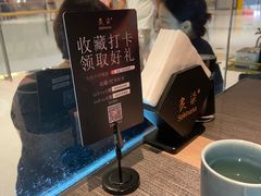 -炙柒Sekinana·精致日料(合生汇店)