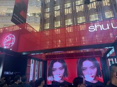 -新世界大丸百货