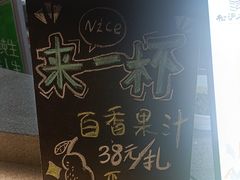 -松沪名灶·豆浆鱼头·新上海菜(飞航吾悦广场店)
