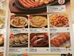 -萨莉亚(百信广场店)