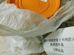 甜品来啦-韵姐牛奶甜品世家