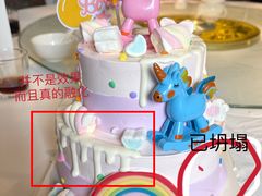 -八喜冰淇淋蛋糕(双井店)