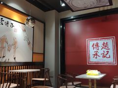 大堂-老廣糖水铺(乐汇城店)