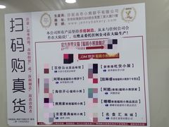 -珍妮曲奇聪明小熊(上环店)