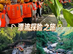 -大余丫山旅游度假区
