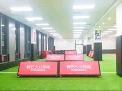 -赫石少儿体能馆(奥森店)
