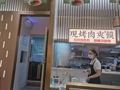 门面-老碗会·陕西手工面(前海世茂店)