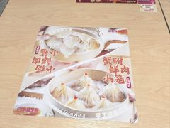 -小杨生煎(周浦万达店)