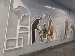 -潘家园(地铁站)