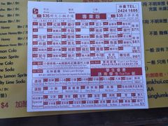 -星林居酸辣米线餐厅