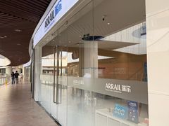 -瑞尔齿科(上海长风大悦城店)