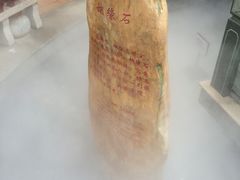 -广东圆玄道观