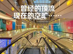 -世贸天阶