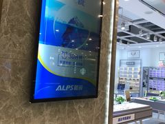 -ALPS阿尔卑斯眼镜(我格广场店)
