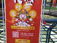 -铜人李火锅(西大街店)