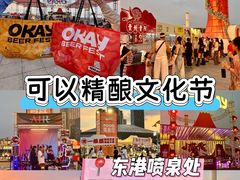 -东港音乐喷泉广场