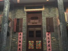 -蔡家宅