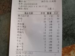 -潮锅(西村财富公馆店)