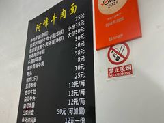 -蒋氏故居