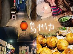 -Fukumimi·美醉堂 居酒屋(金尚店)