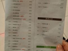 菜单-新白鹿餐厅(西湖银泰店)