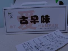 奶油肉松蛋糕-仲诚古早味(西城红场店)