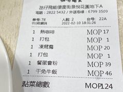 -喜莲咖啡