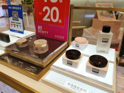 -奥伦纳素Erno Laszlo