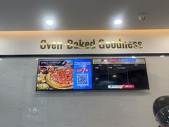 -达美乐比萨(水晶港店)