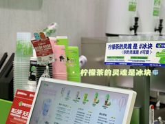 -柠季·手打柠檬茶(梅溪湖新天地外街店)